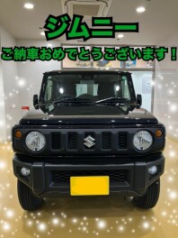 ☆ジムニーご納車おめでとうございます！☆